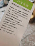 [千百安] 百安洗液100ml/盒 实拍图