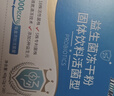 江中益生菌【2个月周期装】12000亿 成人肠胃肠道益生元通用调理活菌 实拍图