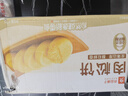 良品铺子 肉松饼2斤约30包早餐面包糕点蛋糕休闲零食办公室下午茶糕点点心 实拍图