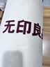 无印良品被子春秋被芯桑蚕丝被家用单人被 约5斤150*200cm 米金 实拍图