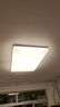 欧普照明（OPPLE）护眼吸顶灯客厅大灯可调色高显指LED照明简约灯具灯饰套餐3包安装 实拍图