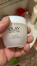 玉兰油（OLAY）透亮润肤面霜50g提拉紧致焕白亮白保湿面霜护肤品生日礼物送女生 实拍图