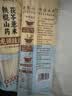 麦乡铁棍山药茯苓薏米龙须挂面温县特产垆土山药早餐方便速食杂粮面 山药茯苓薏米龙须面200g*10 实拍图