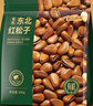 京东京造鲜来多 有机东北手剥红松子850g独立小包量贩装长白山松子大颗粒 实拍图