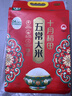 十月稻田 当季新米 绿色食品 五常大米 10斤(香米 东北大米 5kg) 实拍图