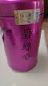 福茗源绿茶 苏州碧螺春 特级明前2026新茶春茶嫩芽茶叶礼盒送长辈250g 实拍图