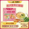 白象彩蝶面营养高钙 山药南瓜菠菜3色面 蝴蝶面1包108g 实拍图