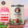 保拉纳（Paulaner）柏龙 酵母型小麦白啤 5L*1桶装 德国啤酒 京东自营 实拍图