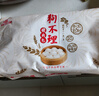 狗不理（GBL）包子 纯手工猪肉大葱560g 16个面点小笼包早餐天津 实拍图