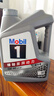 美孚（Mobil）美孚1号极光银美孚 先进全合成汽机油5W-40 SP级4L  实拍图