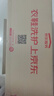 京东洗衣服务 羽绒服/棉服清洗2件 上门取送去渍整形 价值2000元内 实拍图