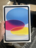 Apple/苹果 iPad11英寸 A16芯片2025年款 平板电脑 (256GB WLAN版/学习办公娱乐)蓝色 实拍图