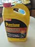 百适通（Prestone）长效有机型防冻液发动机冷却液红绿色水箱宝通用型进口原液可混加 2kg -45℃ 黄色 可混加自带荧光功能方便漏点检测 实拍图