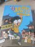 儿童百问百答系列（6-10）·我的第一本科学漫画书中国少年儿童百科全书小学生课外书籍    实拍图