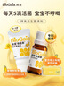拜奥（BioGaia）益生菌滴剂 易滴版5ml/瓶  罗伊氏乳杆菌DSM17938  0-3岁可用 实拍图