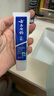 云南白药经典系列牙膏套装 清新口气护龈改善牙龈问题 经典留兰香型180g*2 实拍图