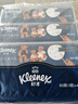 舒洁（Kleenex）抽纸小熊印花软包抽纸3层80抽 柔软无香 湿水不易破 3层 80抽*4包 【小熊软抽】 晒单实拍图
