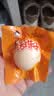 即食13天活珠子五香味香辣钢化蛋鸡胚蛋喜蛋批发原味麻辣新鲜真空 40g*10枚装 香辣 实拍图