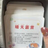 华诗孟看图猜成语卡片中小学生版趣味成语接龙扑克牌认字游戏卡牌2盒装 实拍图