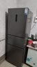 新飞260L三门变频一级能效 风冷无霜宽幅智能变温节能冰箱  BCD-260WK3AT 国家补贴 实拍图