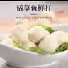 荆八宝 鱼糕 荆州草鱼糕手工鱼丸子 湖北特产 火锅食材半成品菜熟食 荆州鱼糕2袋+荆州鱼丸2袋 实拍图