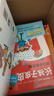 长袜子皮皮特别版（全7册平装桥梁书）国际安徒生奖林格伦代表作大奖想象力绘本课外阅读书目丹妈推荐3-6岁7-10岁爱心树童书 课外阅读 阅读 课外书  实拍图