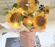 柏爱向日葵永生花束生日礼物伴手礼一举夺魁金榜题名摆件母亲节情人节 实拍图