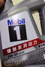 美孚（Mobil）京东养车 银美孚1号保养单次卡5W-30 SP级 5L  30天可用 实拍图