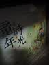 Nakabayashi仲林NCL相册6寸纪念册600张插页式影集NHFP-766638 童年时光600张 实拍图