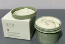 澳兰黛（AOCILENDA）备孕妇女清洁泥膜面膜脸部清洁净保湿涂抹面膜护肤品春夏 茶树冰肌清洁泥膜100g【2瓶】 实拍图