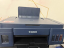 佳能（Canon）G3810大容量可加墨彩色多功能无线一体机（打印/复印/扫描/作业打印/微信远程WiFi 学生/家用） 实拍图