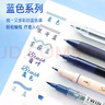 点石制笔 蓝笔套装ins风蓝色中性笔柔绘笔荧光笔高颜值学生蓝色签字刷题开学季340E-A【深海系】6支装 实拍图