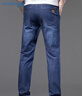 真维斯（Jeanswest）牛仔裤男2026春季薄款宽松直筒裤百搭男裤子休闲长裤蓝色32 实拍图