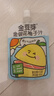 金豆芽金银花柚子汁儿童零食饮料饮品小孩果汁年货礼盒100ml*22袋 实拍图