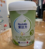 爱达力（Nactalia）法国原装进口爱达力系列婴儿配方奶粉3段800g（12-36月龄）新国标 实拍图