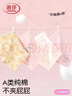 浪莎儿童内裤女童95%棉短裤中大童四角裤不夹pp透气平角裤舒适4条装 实拍图