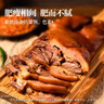 丰泽园（FENGZEYUANFSINCE 1930）熟食腊味 北京特产酱卤肉 肘子猪蹄酱牛肉端午礼品 速食下酒菜 酱香猪头肉250g【卤香入味】 实拍图