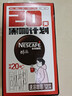 雀巢（Nestle）醇品速溶美式黑咖啡0糖0脂*运动健身燃减防困20包*1.8g 实拍图
