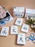 艾杰普一年级拼音识字卡片幼小衔接宝宝认知字母汉语表儿童玩具生日礼物 实拍图