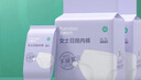全棉时代一次性内裤女纯棉出差旅行便携孕妇月子免洗不掉絮灭菌 XL码10条 实拍图