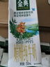 伊利金典 双限定娟姗纯牛奶锡林郭勒牧场整箱250ml*12盒 礼盒装 实拍图