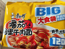 康师傅 方便面 大食袋番茄鸡蛋牛肉面五连包162g*5 泡面袋装  实拍图