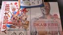 不可不知的人体16开精装硬壳 全彩图儿童科普百科知识手绘漫画趣味图解中小学生的入门生物课人体科学书我们的身体6-12岁课外阅读书籍 实拍图