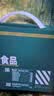 七华星压缩干粮家庭应急储备饼干防灾食品高能量饱腹代餐7天套装 6154g 实拍图