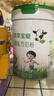 君乐宝（JUNLEBAO）优萃宝爱儿童成长奶粉4段3岁+乳铁蛋白/DHA/10倍双益生菌高钙800g 实拍图