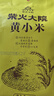 柴火大院 内蒙古黄小米 2斤 敖汉旗五谷杂粮营养早餐 低脂粗粮 小米粥 实拍图