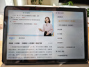 状元郎A6Pro学习机九门课程同步家教机英语智能点读机平板电脑小学初中到高中双系统家长管控6+128G 实拍图