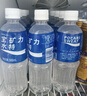 宝矿力水特电解质水功能性运动饮料500ml*15瓶 整箱装补充能量水分 实拍图