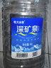 恒大冰泉天然饮用矿泉水4L*4桶整箱装大桶泡茶露营桶装水京东自营热门商品 实拍图