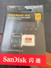 闪迪（SanDisk）128GB TF(MicroSD)内存卡 4K极速金卡A2 V30 U3行车记录仪 运动相机无人机 监控存储卡 读190MB/s 实拍图